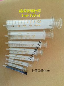 玻璃注射针器1ml