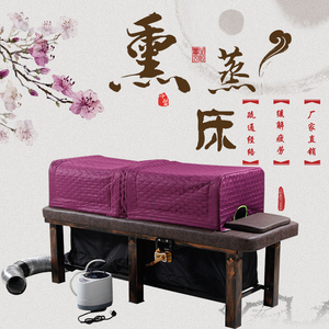 男士熏蒸床两用升降艾灸床家用中药理疗汗蒸床全身推拿床蒸汽美容