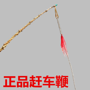 包邮正宗牛皮鞭赶车鞭放羊鞭陀螺鞭响鞭马鞭训狗鞭牧羊鞭马车鞭