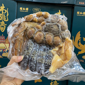 张珍记颐和园佛跳墙1250g 加热即食鲍鱼海参大盆菜海鲜礼盒1.25kg