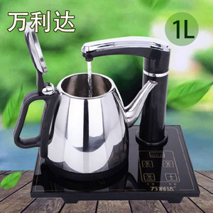 万利达自动上水壶一体茶台电热水壶家用煮茶器不锈钢泡茶五环水壶