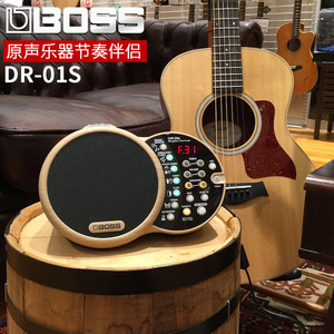 罗兰roland boss dr-01s节奏鼓机节拍器吉他弹唱自动伴奏直播踏板