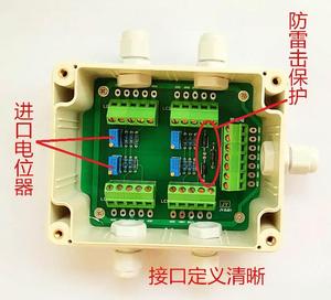 接线盒/地磅接线盒/称重传感器 四进一出 5线 100吨电子地磅盒
