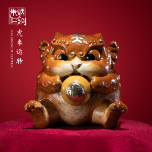 朱炳仁铜 新品虎来运转 家居工艺品 装饰品 客厅办公桌虎年摆件