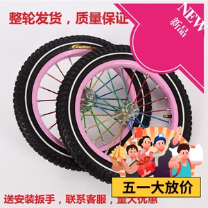 儿童自行车车圈钢圈彩辐条12寸14寸16寸18寸20寸前轮带内外胎飞轮