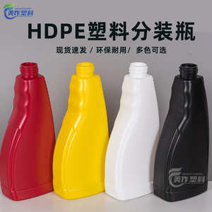 HDPE耐酸碱包装油污酒精清洁剂PE分装瓶500ml塑料瓶配28一410喷头