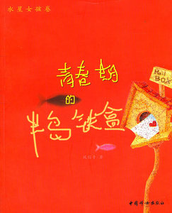 【半岛铁盒书】半岛铁盒书品牌,价格 - 阿里巴巴