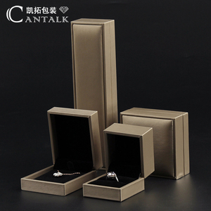 高档戒指盒单戒项链盒子礼物盒饰品包装对戒耳环手镯盒logo定制