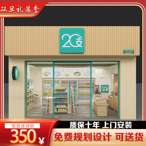 烟草20支烟柜展示柜子收银台一体陈列柜中国烟草烟柜便利店背酒柜