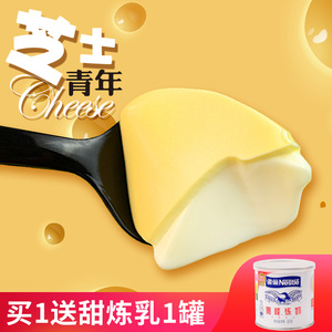 芝士青年奶皮子酸奶酪牛奶蛋白芝士酸奶乳酪分层水果捞酸奶粉商用
