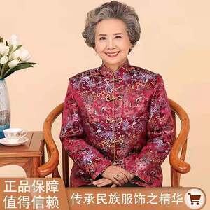 汉服中老年女