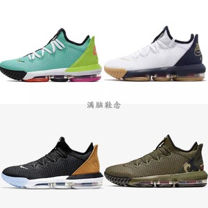 nike lebron 16 low ep 詹姆斯16男子低帮篮球鞋 ci2669-300-101