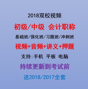 2019中级会计职称 经济法_2019年中级会计职称 经济法 考情预测(3)