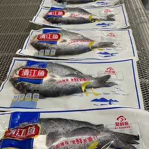 开背青江鱼商用新鲜冷冻烤鱼整箱半成品纸包食材腌制斑点叉尾鮰鱼