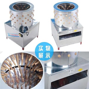 00凡梅商贸店淘宝烧水桶电热大容量杀鸡烫毛c桶汤鸡鸭的机器扒鸭毛