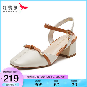 红蜻蜓女鞋春夏新款一字带包头单鞋女仙女风法式粗跟真皮中空凉鞋