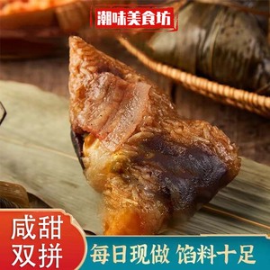 潮汕咸甜蛋黄鲜肉 双拼粽汕头小公园老妈宫粽球 新鲜现包传统粽子