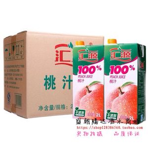 汇源果汁 桃汁 汇源100%纯果汁/ 2l装*8盒/箱 北京包邮