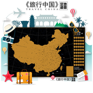 2023刮刮乐黑金旅游刮刮地图中国标记创意旅行打卡墙贴礼物足迹挂