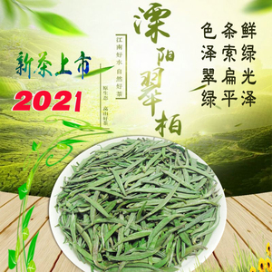 2021溧阳翠柏特级绿茶新茶散装独芽明前春茶江苏茶叶清香2两5包邮