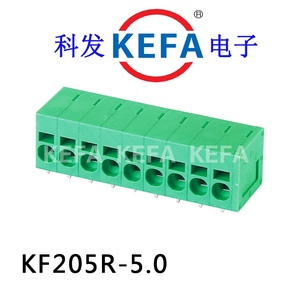 科发接线端子KF205R间距5.0MM 1P-XXP 弹簧式PCB端子 300V/20A