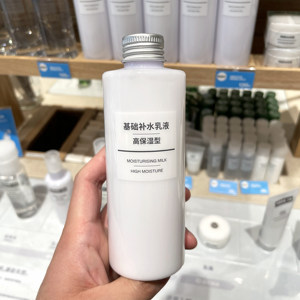 muji无印良品大容量基础润肤乳液/高保湿型200ml日本
