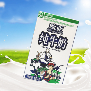 欧亚纯牛奶250g*16/24盒装整箱儿童学生营养高原全脂早餐牛奶包邮