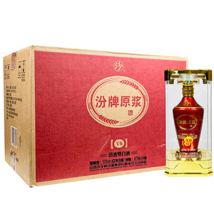 北京安瑞麒商贸有限公司888淘宝汾酒集团汾牌淡雅典