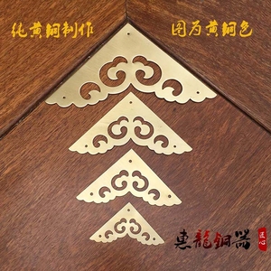 中式纯铜护角铜角花柜门抽屉箱子包边护角仿古大门装饰角花三角片