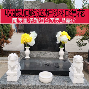 公墓地祭祀汉白玉石狮子香炉花瓶供奉祖先上坟装饰组合套用品摆件