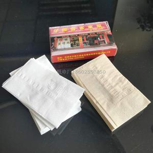 客家餐厅盒装纸巾定做LOGO迷你小烟盒广告纸巾订做广告促销餐桌纸