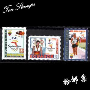 厄瓜多尔邮票  2000 奥运会徽 运动员 3全新目录12$ 一枚缺角1910