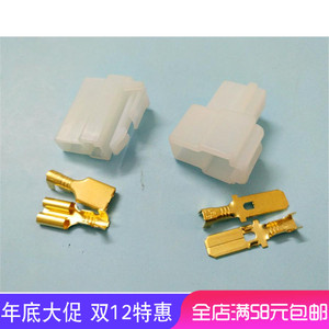 1p2p3p4p6p8p汽车线束接插件连接器 大功率接线电线接头公母端子