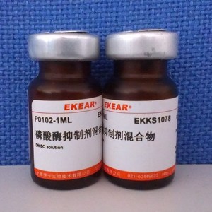 磷酸酶抑制剂