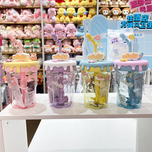 MINISO名创优品迪士尼Ufufy有花花系列搅拌吸管杯塑料杯水杯子女