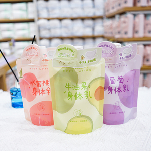 名创优品水果系列身体乳miniso补水保湿滋润锁水嫩肤全身乳液学生