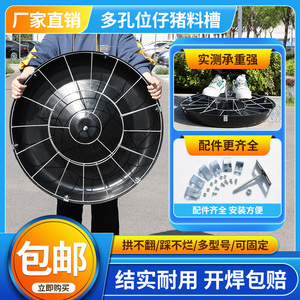 轮胎料槽喂猪食槽鸡食槽小猪饲料槽仔猪料槽鸡槽食槽保育肥猪料槽