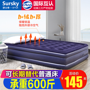 冲气床垫1.5米简易充气床三层气垫床加厚加高双人单人打地铺睡垫