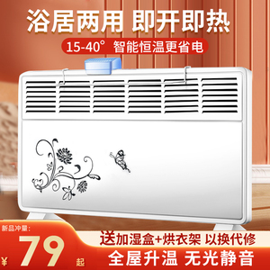 取暖器家用小型节能省电暖风机速热电暖气欧式快热立挂式烘衣加湿