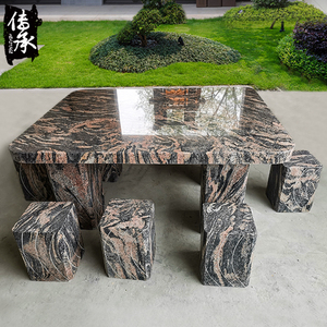 石桌石凳中式现代石头雕塑幻彩红泰山石花园大理石异形庭院石桌椅