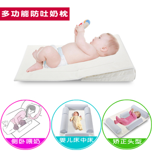 婴儿防溢奶斜坡枕头防吐奶斜坡垫宝宝防呛奶床垫新生侧睡喂奶神器