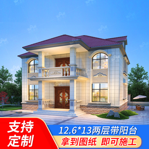 欧式大气二层农村自建房带阳台新款别墅设计图纸全套施工效果图
