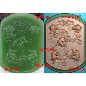 五鼠运财精雕图