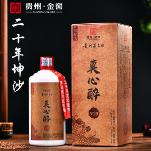 贵州金窖酱香型白酒53度纯粮食酒原浆二十年基酒坤沙老酒佳酿