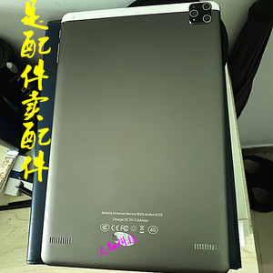 小米粿zh960三摄像头t106平板电脑玻璃外屏手写触摸屏显示内屏幕