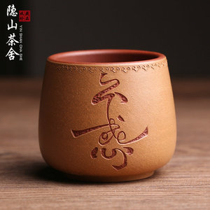 james347033淘宝天福台湾许进财枫叶杯功夫茶杯个人专用全手工紫砂