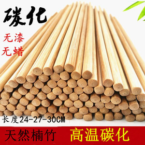 筷子无漆无蜡家用竹筷高档加长中式火锅筷天然竹子防滑商用耐高温