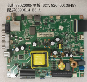 原装长虹39d2000n主板juc7.820.00138497配au屏c390x14-e3-a