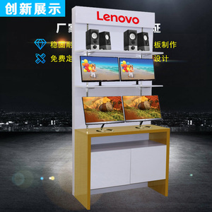 广盈展示淘宝监控展示柜安防展柜展架电脑显示器摄像头展示架海康