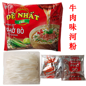 越南特产AcecooK河粉袋装67g牛肉味速食冲泡河粉早餐夜宵扁粉